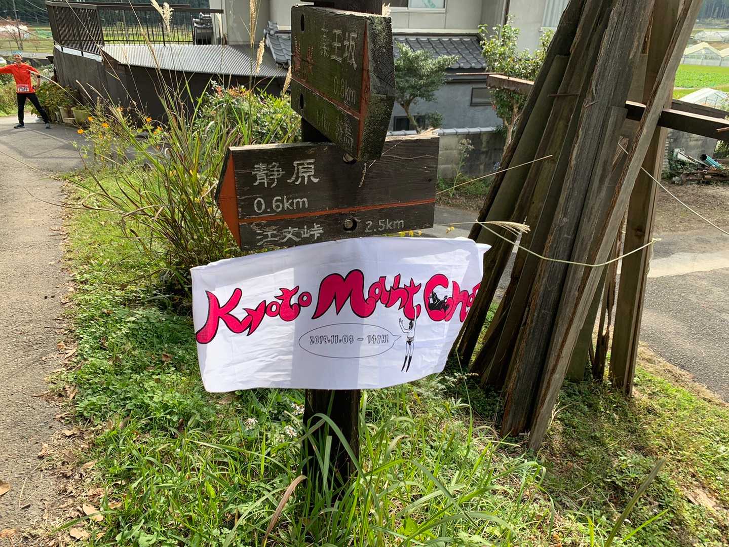 登山道の様子
