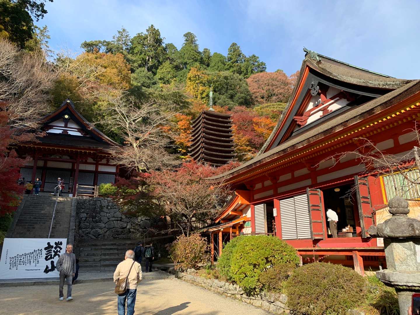 紅葉と十三重塔