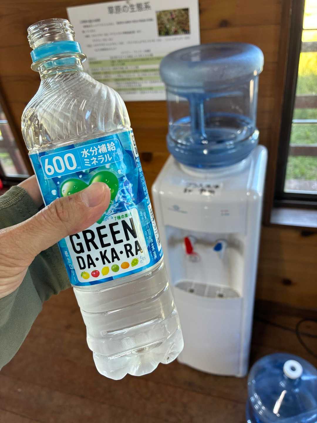 無料の給水サービス