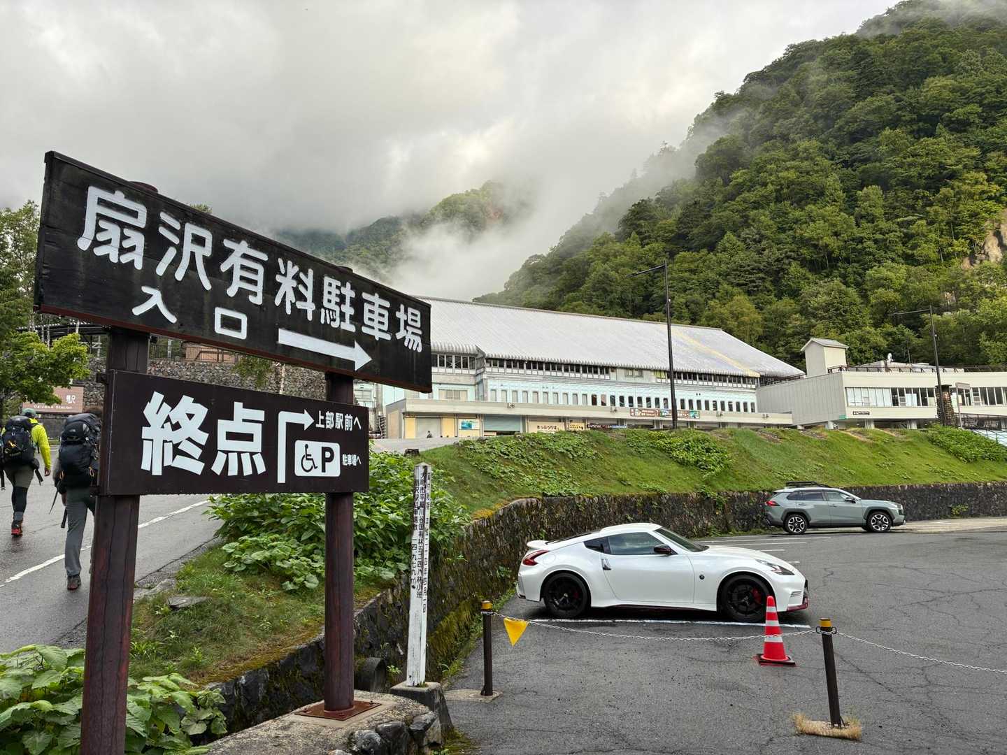 登山スタート地点