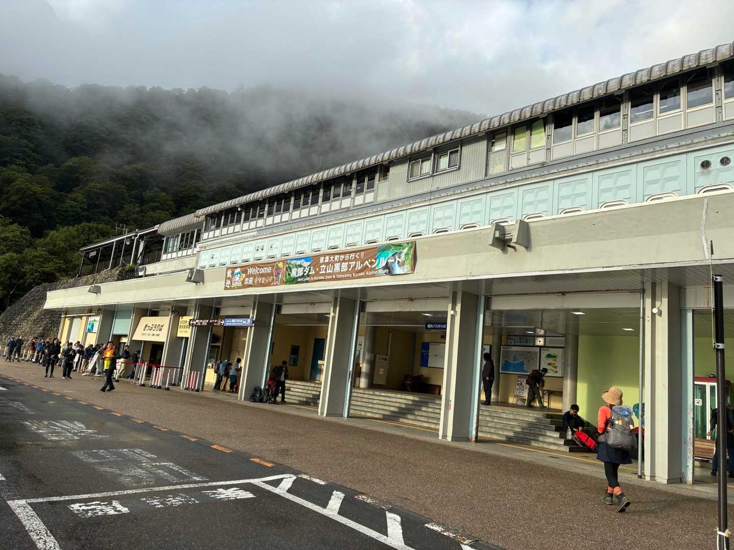 針ノ木岳登山口の看板