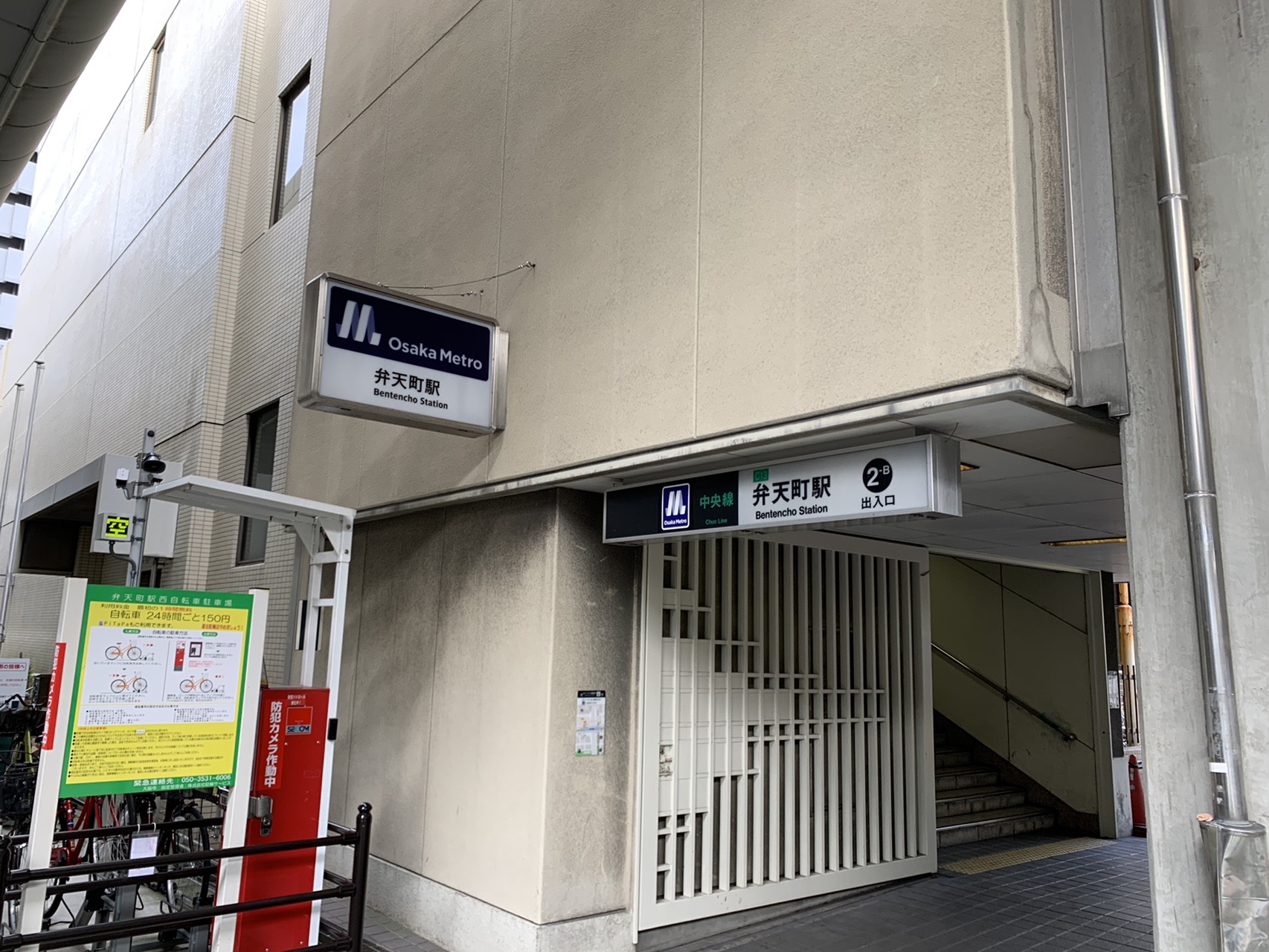 Osaka Metro弁天町駅の2番出入口。壁に「弁天町駅 Bentencho Station」の看板が付いている