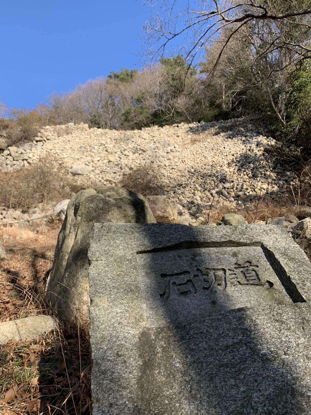 登山道のわきに置かれた大きな花崗岩の道標。「石切道」と大きく彫り込まれている