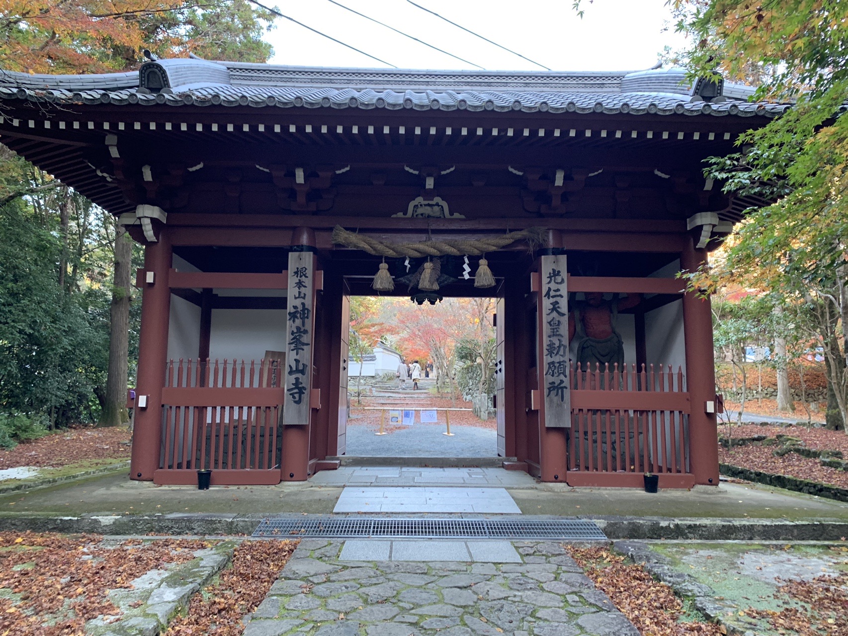 神峯山寺の仁王門。左右の柱に寺名の看板が掛かる
