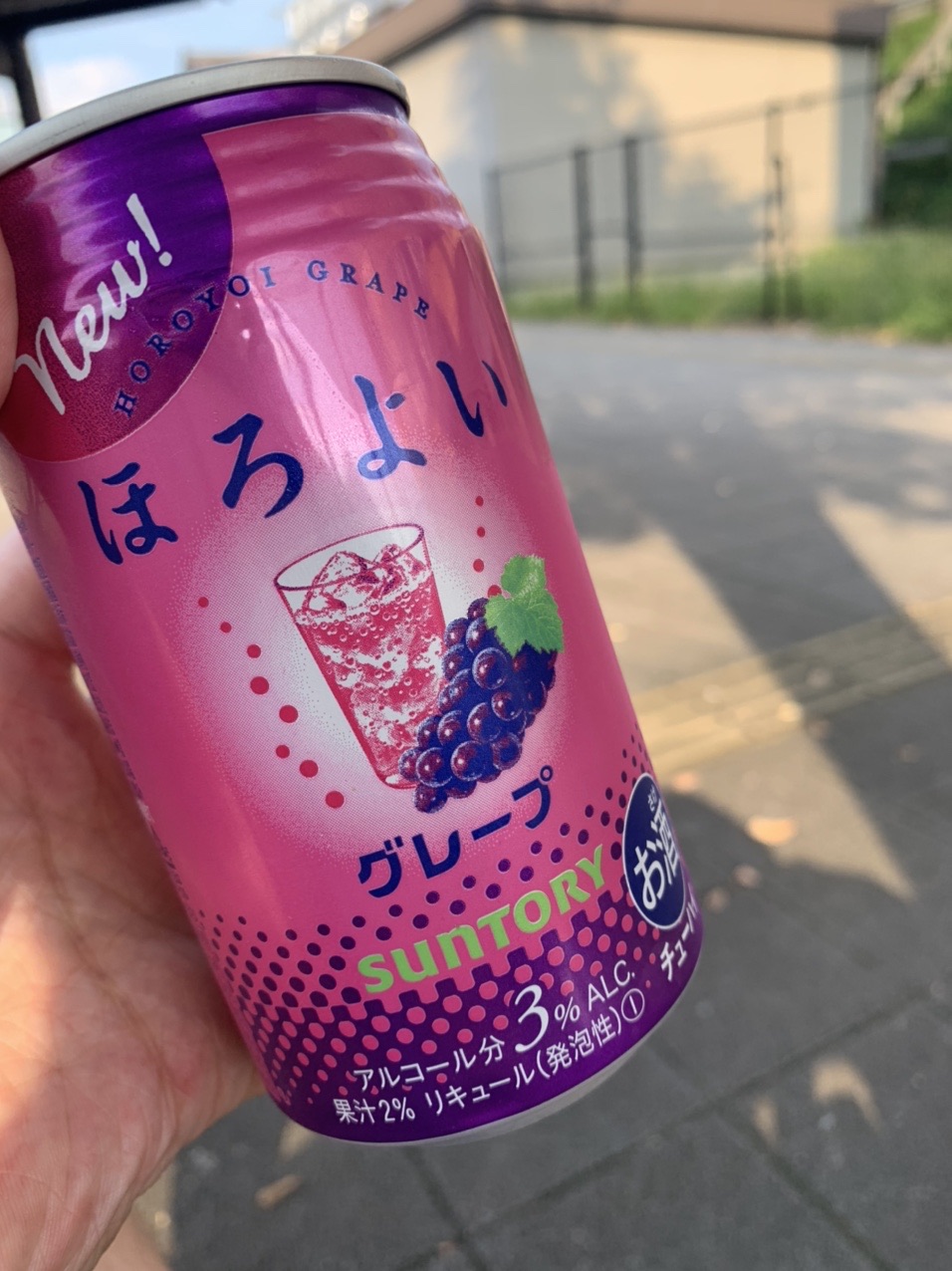 コンビニで買った缶チューハイ「ほろよい」