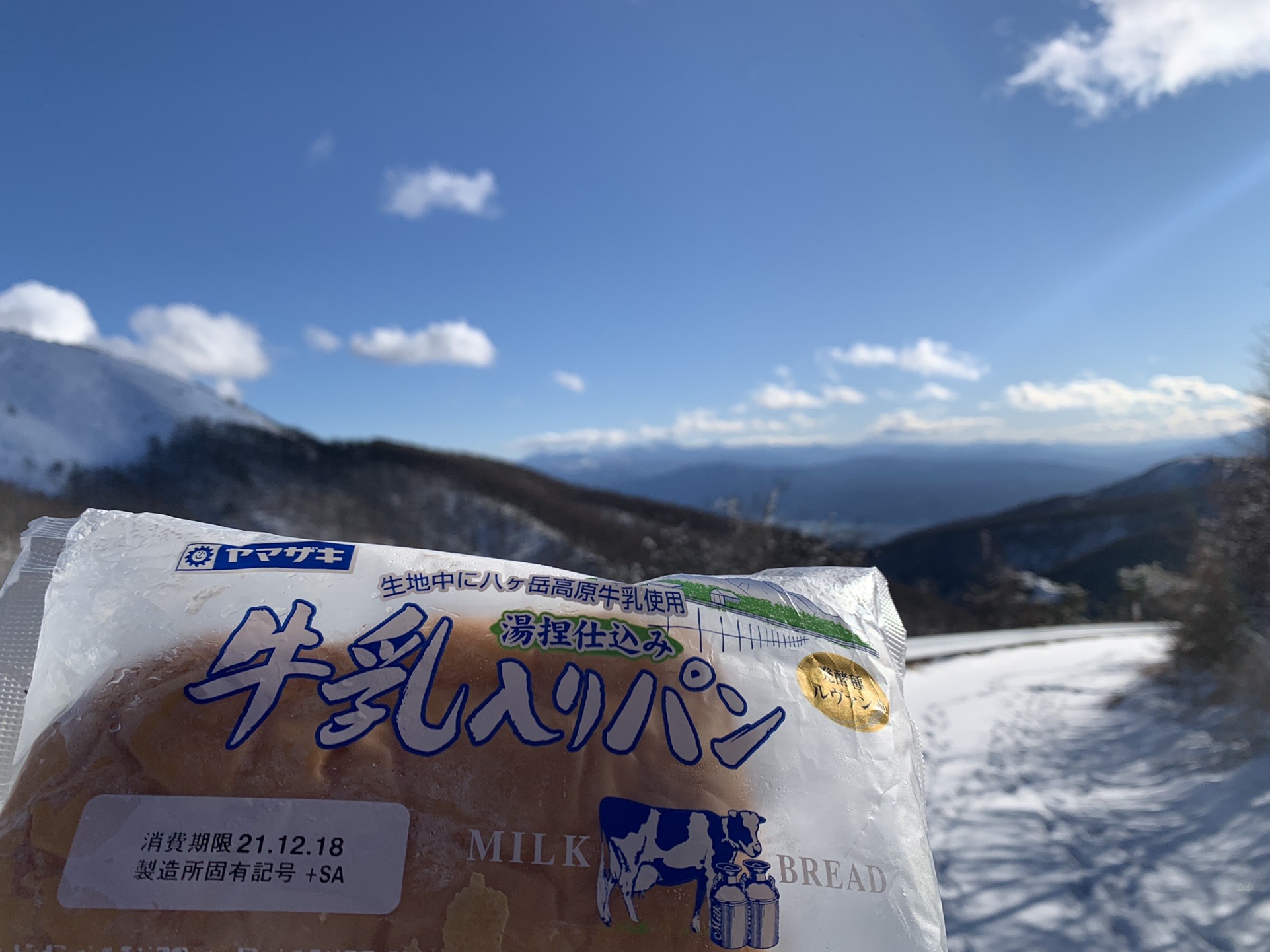 行動食の牛乳入りパン