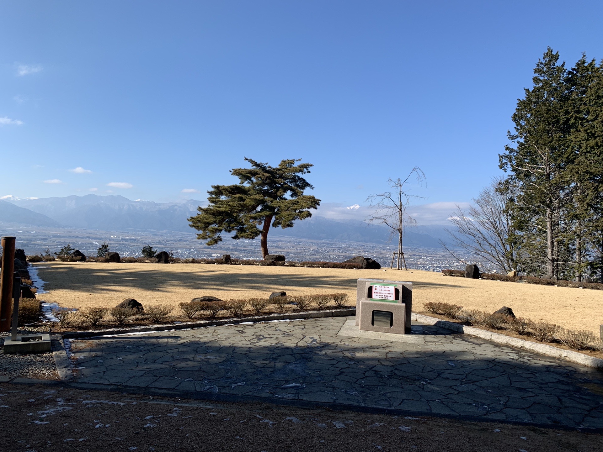 弘法山の広場と北アルプス