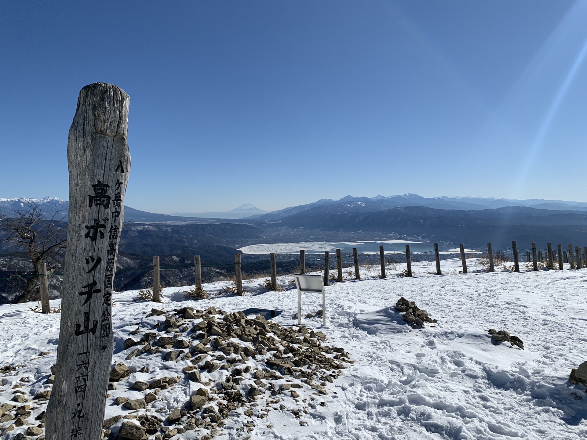 高ボッチ山の山頂標柱