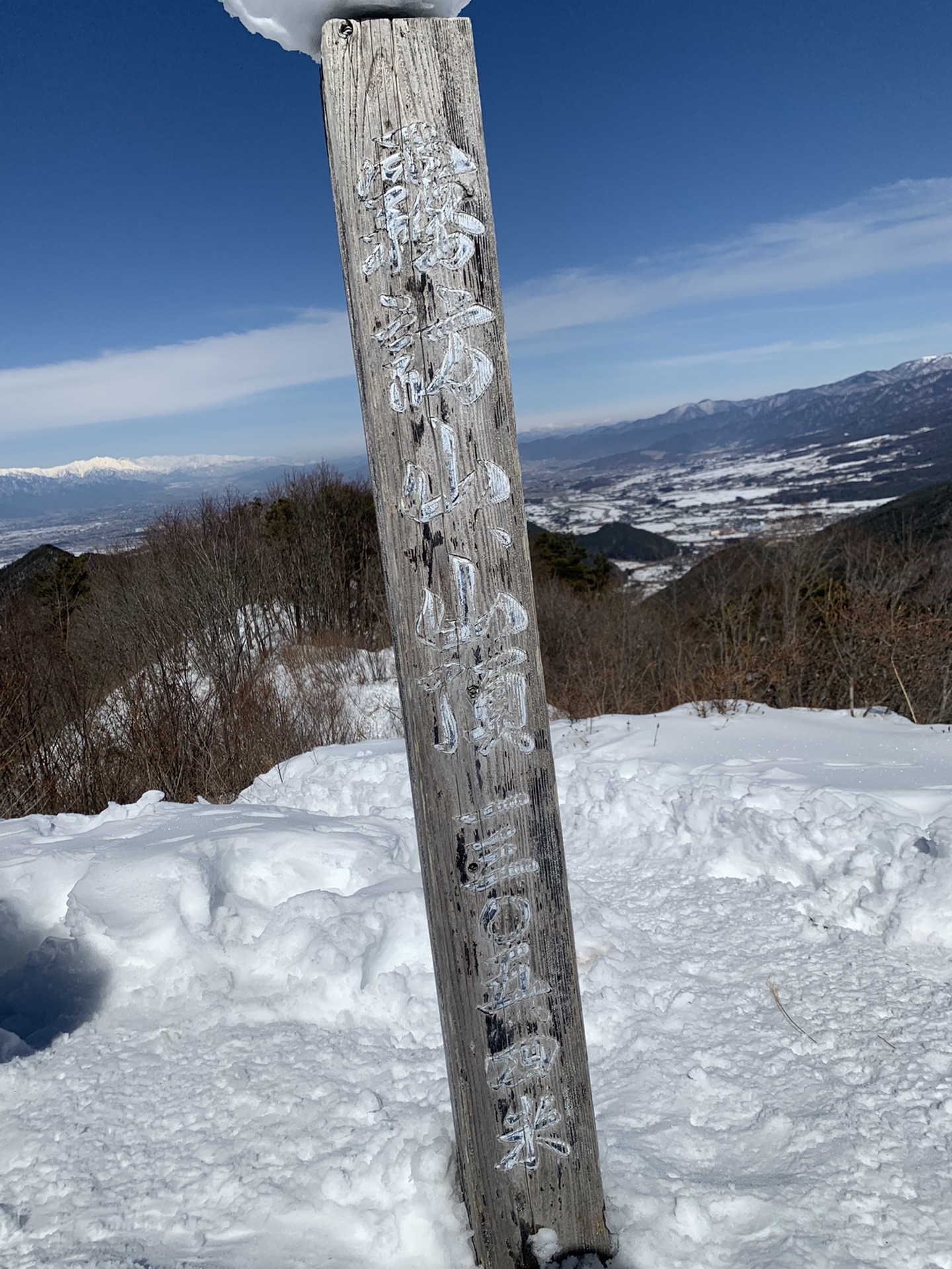 霧訪山の山頂標柱