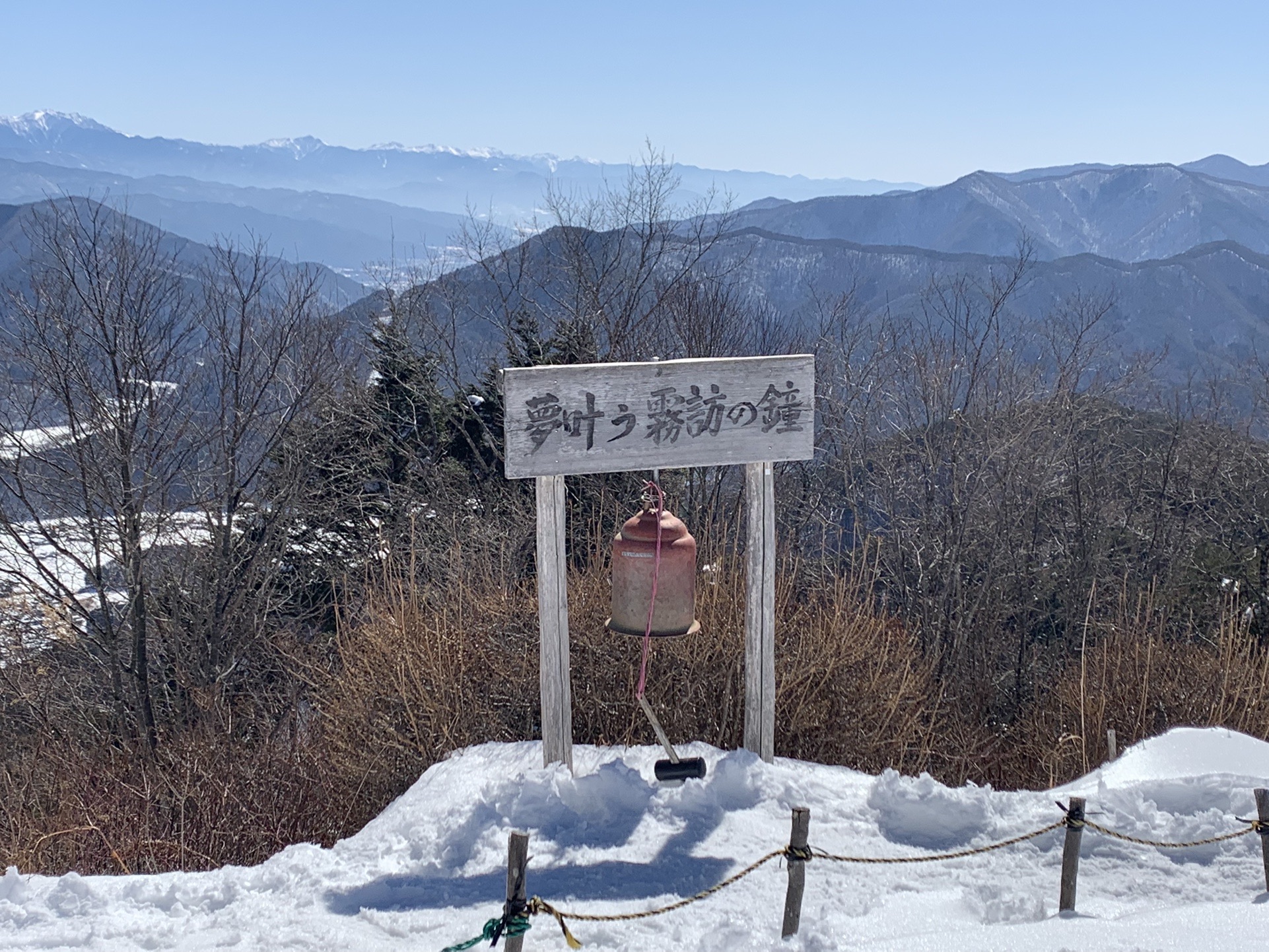 霧訪山の山頂にある鐘