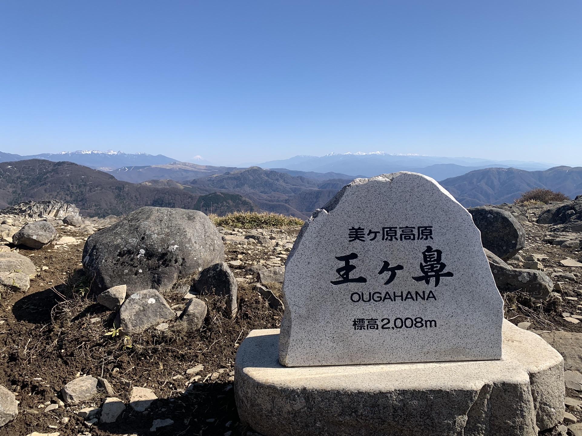 王ヶ鼻の標石 標高2008m