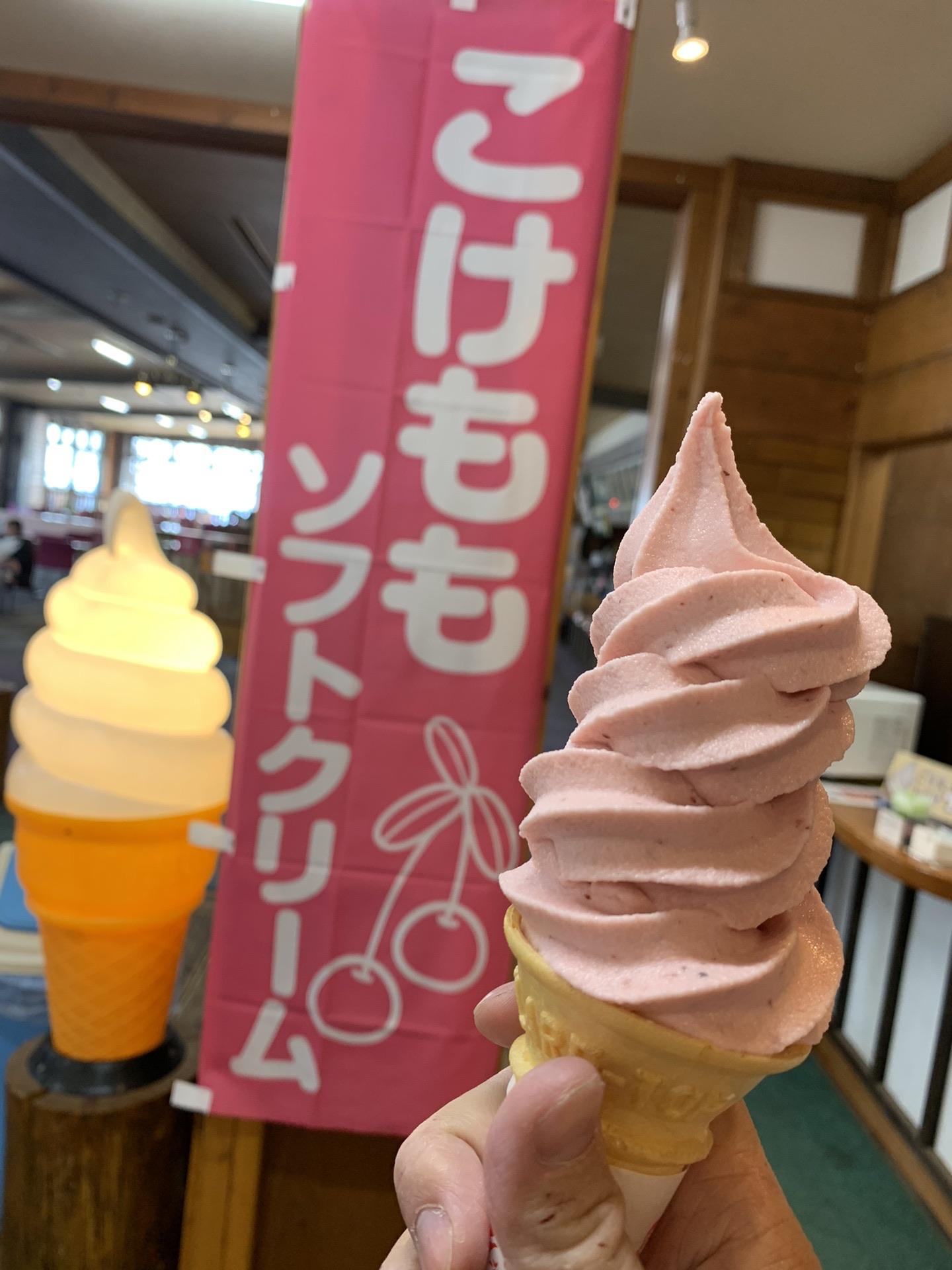 こけももソフトクリーム