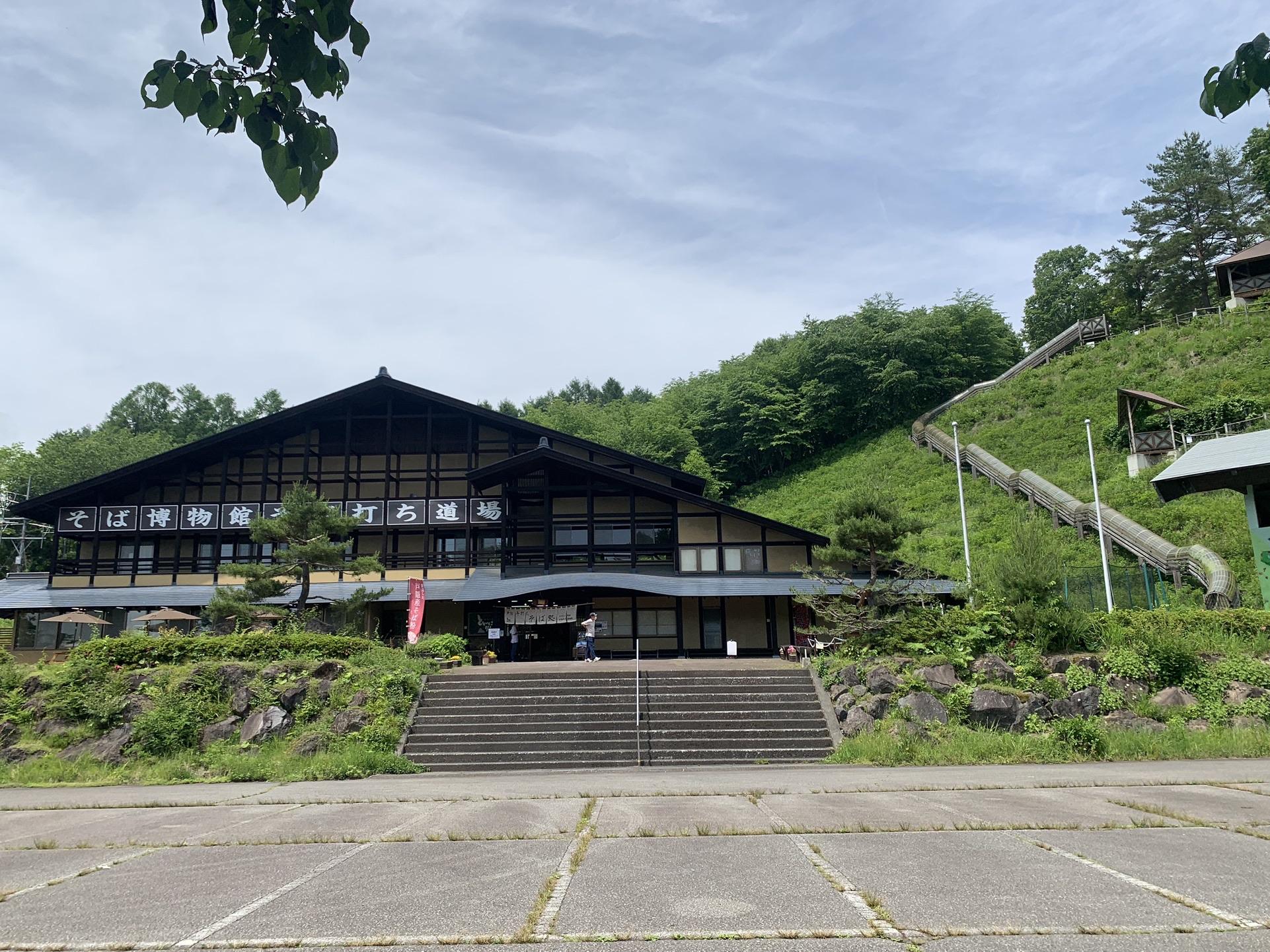 戸隠そば博物館とんくるりんの建物